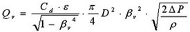Ｖ錐流量計原理公式（1）